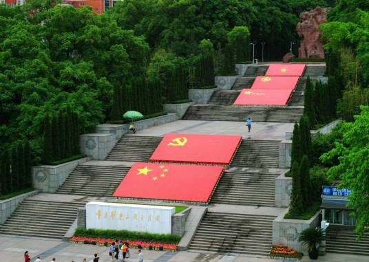 歌乐山烈士陵园