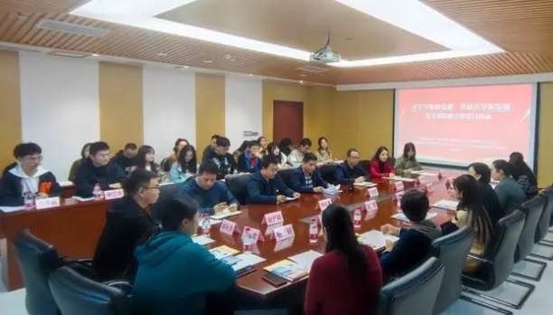 互学互鉴强党建 共建共享促发展&mdash;&mdash;当代党员杂志社与西南政法大学民商法学院开展支部联建活动